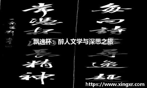 EBET易博官网版