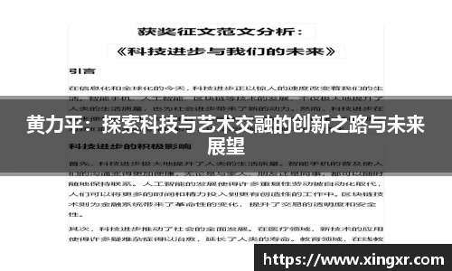 EBET易博官网版
