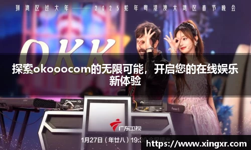 EBET易博官网入口