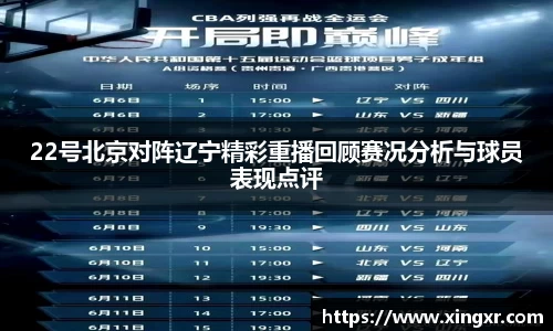 EBET易博手机网页版登录