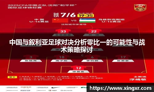EBET易博手机网页版登录