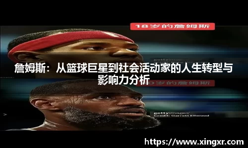 EBET易博手机网页版登录