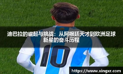 EBET易博手机网页版登录