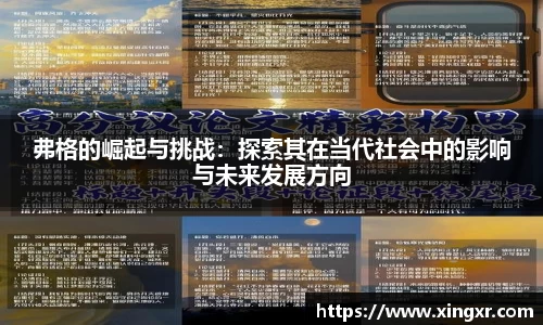 EBET易博手机网页版登录